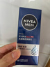 妮维雅（NIVEA）男士【清透保湿】多肤质可用水活补水保湿畅透润肤乳50g滋润乳 实拍图