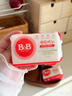 保宁（B&B）婴幼儿尿布洗衣皂儿童洗内衣内裤肥皂宝宝专用香皂【200g*4块】 实拍图