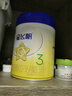 飞鹤星飞帆 婴幼儿配方奶粉3段(1-3岁) 700g 专利OPO 育儿补贴 实拍图