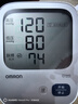 欧姆龙（OMRON）电子血压计血压仪家用医用充电 老人360袖带高精准A862  实拍图