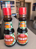 厨邦酱油 老抽系列 特级老抽【特级酱油】150ml 小瓶卤煮红烧酱油  实拍图