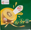 佳沛（zespri）新西兰  阳光金奇异果16粒礼盒经典果单果约 77-103g 水果 猕猴桃 实拍图