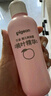 贝亲（Pigeon）桃子水  婴儿爽身露 四季通用 200ml  *2 实拍图