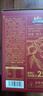 三只松鼠枣夹核桃礼盒750g 红枣骏枣坚果核桃休闲零食新疆免洗大枣送礼 实拍图