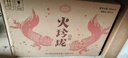 剑南春 火玲珑舞狮 52度 500ml*6瓶 整箱装 浓香型白酒 实拍图