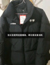 李宁火锅羽绒服丨男女冬季保暖宽松立领短款防泼水科技不易静电面包服 黑色(431款)-2 M 实拍图