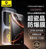 倍思适用苹果16ProMax钢化膜iPhone16ProMax手机膜超瓷晶防尘防摔抗指纹超薄全覆盖无尘仓 高清2片装 实拍图