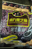 南方黑芝麻黑芝麻糊1000g/袋 营养早餐丨膳食纤维丨入口醇香丨零食丨食品 实拍图