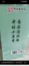 汤沟纯粮头曲 浓香型白酒 42度 500ml*1瓶 单瓶装 618 送礼 实拍图