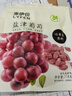 来伊份无籽葡萄干118g  盐津葡萄新疆果干蜜饯 网红休闲零食 实拍图