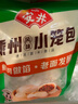 安井 嵊州风味小笼包1kg  共40个 新鲜猪腿肉馅手工老面包子 家庭面点 实拍图