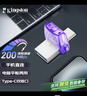 金士顿（Kingston）256GB Type-C USB3.2 Gen1 大容量手机电脑U盘 DTDUO3CG3 双接口设计 读速200MB/s 适用安卓苹果 实拍图