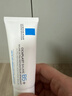 理肤泉新B5多效舒缓修护霜保湿舒缓40ml 修复换季受损泛红 实拍图