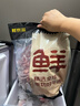 鲜京采 原切牛腱子 4斤 不含腱子芯  炖煮健身 京东自有品牌【真原切】 实拍图