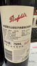 奔富（Penfolds）蔻兰山西拉/设拉子赤霞珠干红葡萄酒 澳洲原瓶进口750ml*6支旋盖 实拍图