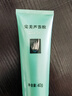 完美保湿乳液面霜晒后修护紧致滋养皮肤粗糙温和祛痘芦荟胶40g*2支装 实拍图