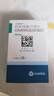 立普妥【原研药】立普妥 阿托伐他汀钙片20mg*28片 守护血脂健康 实拍图