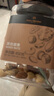 1号会员店混合坚果 450g 每日坚果干果腰果碧根果榛子零食送礼 实拍图