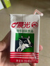 晨光甜牛奶乳饮品250ml*24盒*2箱 整箱装 儿童 常温早餐奶 整箱礼盒装 实拍图