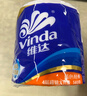 维达（Vinda）有芯卷纸 蓝色经典4层130克*30卷 厚韧耐用 卫生纸 卷筒纸纸巾 实拍图