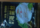 京喜加海蜇丝无沙海蜇皮盐渍海蜇丝下酒菜 250g*1包 实拍图