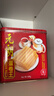 元朗鸡蛋卷 饼干礼盒曲奇休闲零食品糕点 深圳广州特产广东老字号908g 实拍图