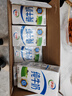 伊利纯牛奶整箱250ml*16盒 全脂牛奶 礼盒装 8月底产 实拍图
