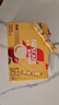 雀巢（Nestle）【樊振东同款】咖啡粉1+2奶香速溶三合一冲调饮品30条450g 实拍图
