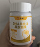 仁和dha核桃油dha藻油150mgDHA儿童学生成人孕妇凝胶糖果0.7g*60粒3瓶 实拍图