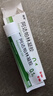 丽芙阿达帕林凝胶35g/盒第三代维a酸乳膏医用祛痘印修复淡化痘印痘坑修复祛痘药膏去黑头收缩毛孔粗大修复 实拍图