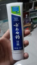 云南白药【采销推荐】经典薄荷护龈牙膏 改善牙龈问题 祛牙垢清新口气210g 实拍图
