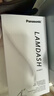 松下（Panasonic）【国家补贴】全新小锤子3.0剃须刀电动往复式顺滑滚轮男士刮胡刀Type-c送男友礼物男士LM36钛金色 实拍图