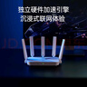 中兴（ZTE）巡天 AX3000满血WIFI6千兆无线家用路由器 自研双核主芯片 5G双频穿墙王wifi路由 Mesh 3000M速率 实拍图