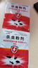 KOOGIS蟑螂药特效强力全窝端虫卵双杀除灭防杀蟑螂胶饵剂神器呋虫胺药粉 实拍图