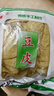 豆皮大豆素肉宽豆皮厚质精品蛋白肉豆制品农家人造肉干货火锅凉拌 精品豆皮1斤 实拍图