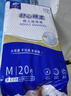 千芝雅（kidsyard）舒心棉柔成人纸尿裤M码40片 (臀围:80cm-105cm) 中老年人尿不湿 实拍图
