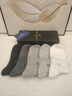 梦特娇袜子男士秋冬季100%纯棉7A抗菌防臭艾草精油袜休闲透气运动中筒袜 实拍图