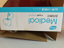 海氏海诺一次性换药包纱布碘伏棉球医用家用护理包急救包无菌应急包*5包 实拍图