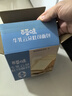 百草味牛乳云朵吐司410g 早餐面包代餐零食蛋糕糕点点心休闲零食 实拍图