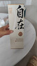 舍得 舍得自在 29度 浓香型白酒 500ml 单瓶装 实拍图