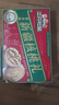 三只松鼠量贩装草本核桃礼盒1000g 纸皮核桃每日坚果零食 团购送礼 实拍图