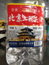 【口粮酒精选】北京二锅头清香型高度桶装瓶装泡药酒白酒 多度数 42度 5L 1桶 实拍图