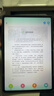 vivo Pad SE 6GB+128GB 深灰色 国家补贴 12.3英寸护眼大屏 远程家长管控 骁龙4Gen2 学生 平板电脑 实拍图