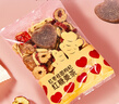 忆江南红糖姜茶大姨妈红糖姜枣茶补经期气血养生茶300g红枣桂圆枸杞 实拍图
