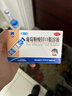 三精哈药葡萄糖酸锌口服溶液10ml*12支 非葡萄糖酸钙锌口服液 1-3-4-17岁儿童补锌促进生长发育增强免疫力 非钙片 实拍图