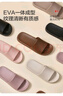 京东京造【抗菌皮纹拖】eva软弹家居防臭浴室新款拖鞋女士粉色39-40 实拍图