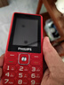 飞利浦（PHILIPS）E536 老年人手机4G全网通超长待机大声音大屏大字体儿童中小学生老人专用按键功能机备用机 绚丽红 实拍图