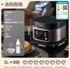 美的（Midea）政府补贴 电饭煲电饭锅小型3升2-3人前置大屏面板24小时预约多功能压力家用智能电饭煲FB30Q1-406K 实拍图
