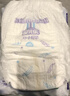 安儿乐（Anerle）薄薄小轻芯拉拉裤XL18片(12-17kg)尿不湿 透气mini装(新老品交替) 实拍图