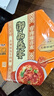 康师傅方便面 御品盛宴 香辣臻选牛肉面178g*6盒 整箱装泡面 有肉臻喜欢 实拍图